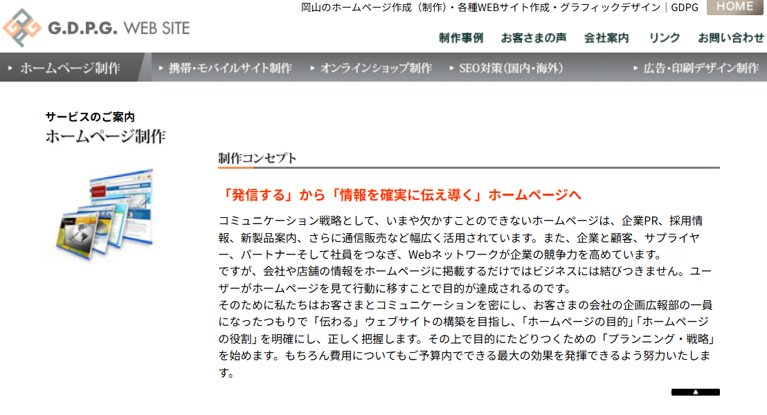 gdpg.net