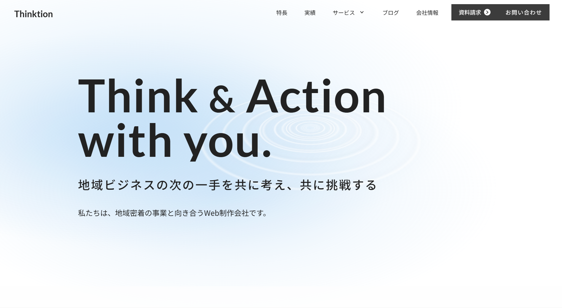 thinktion.net