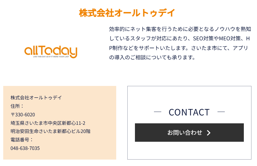 alltoday.co.jp