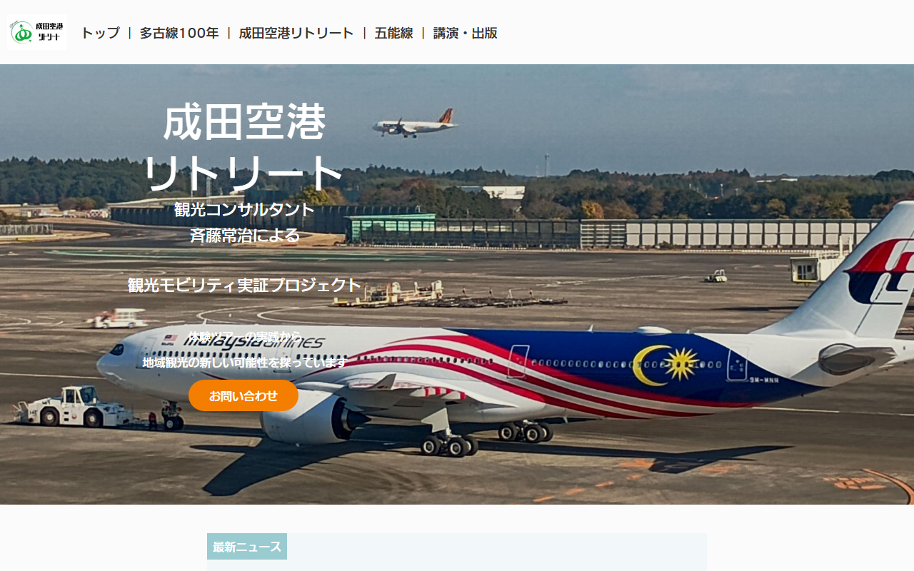 学びing株式会社 公式サイト 学びing株式会社 公式サイト