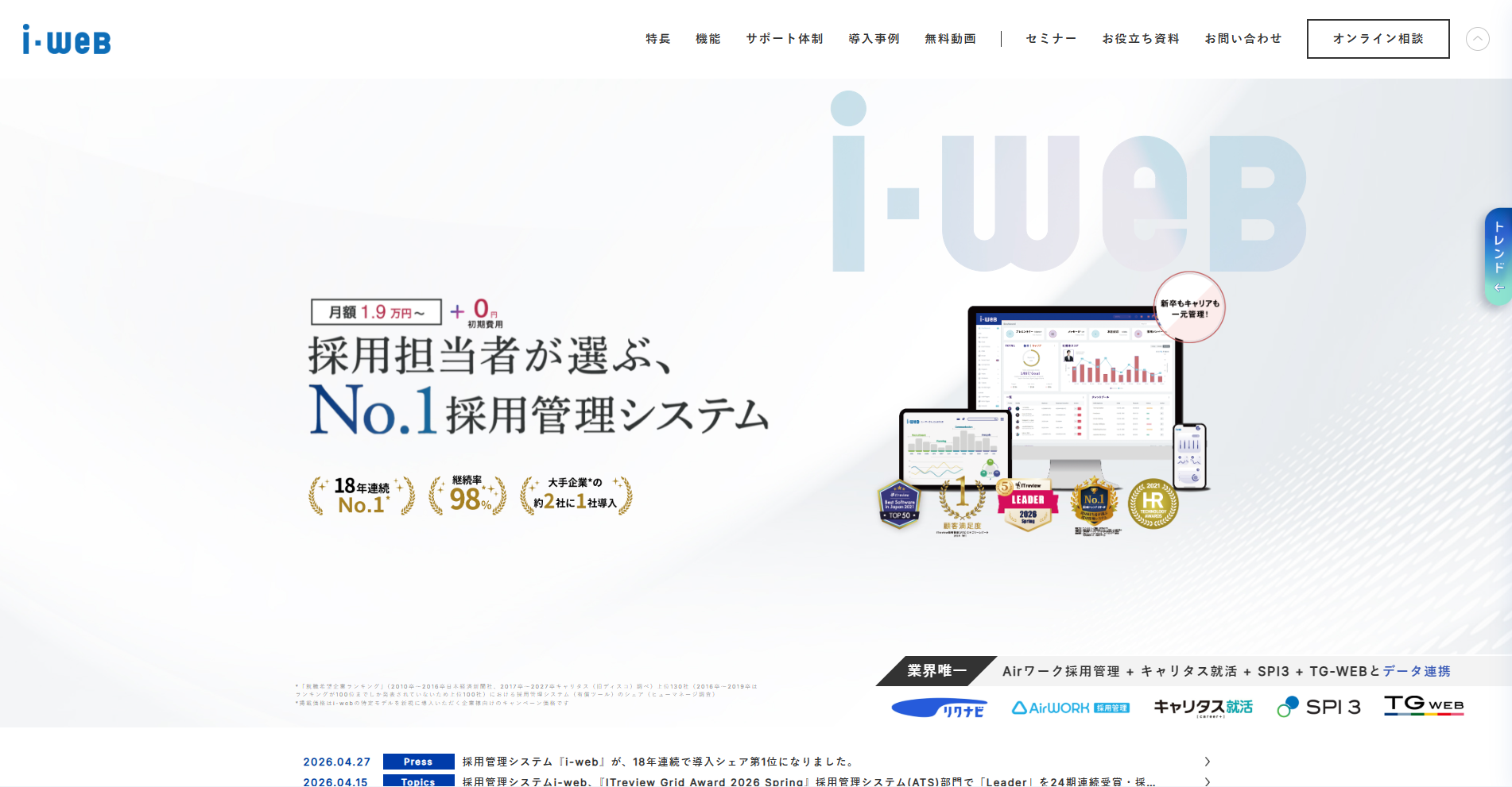 85580_i-web 85580_i-web