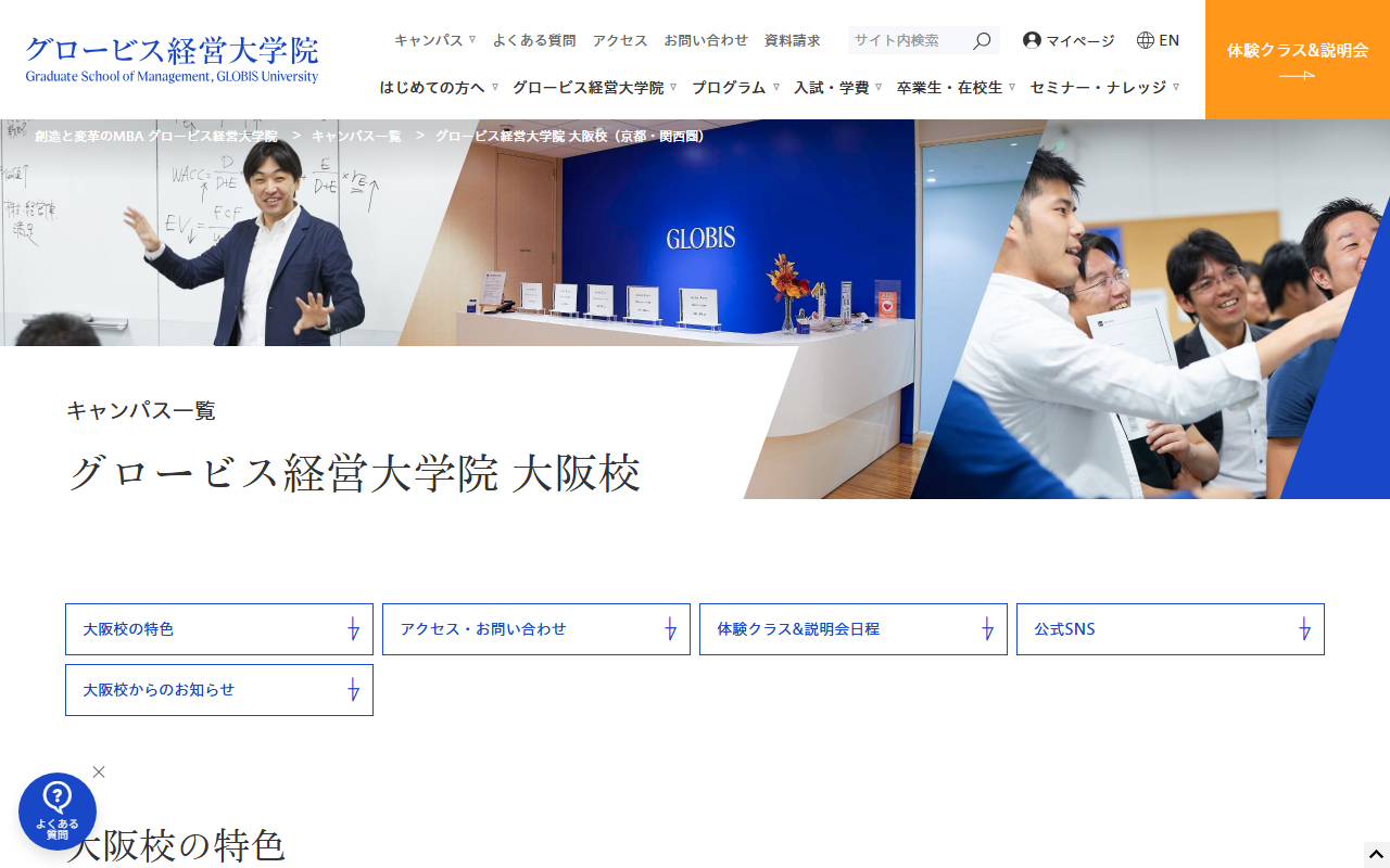 株式会社リロエクセル 公式サイト 株式会社リロエクセル 公式サイト