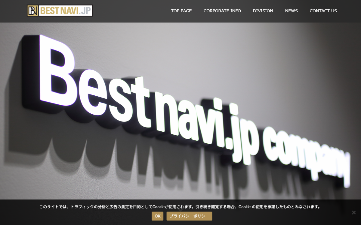 株式会社 Bestnavi.jp company（ベストナビ） 公式サイト