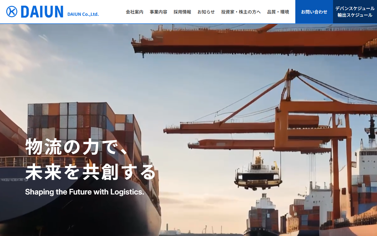 株式会社大運 公式サイト 株式会社大運 公式サイト