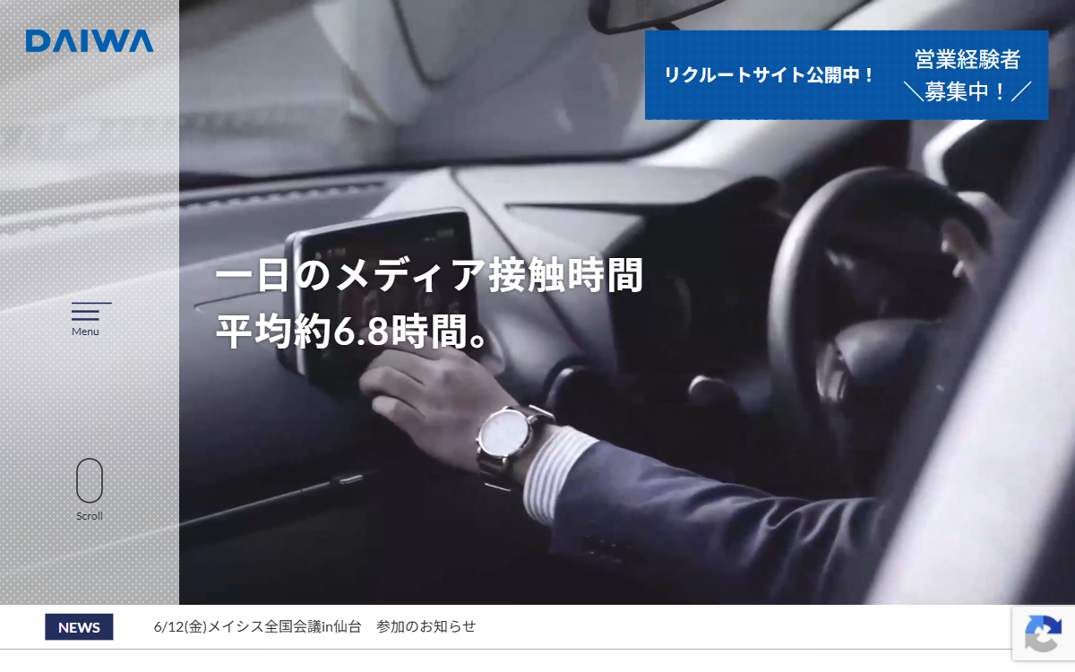 株式会社ダイワ 公式サイト 株式会社ダイワ 公式サイト