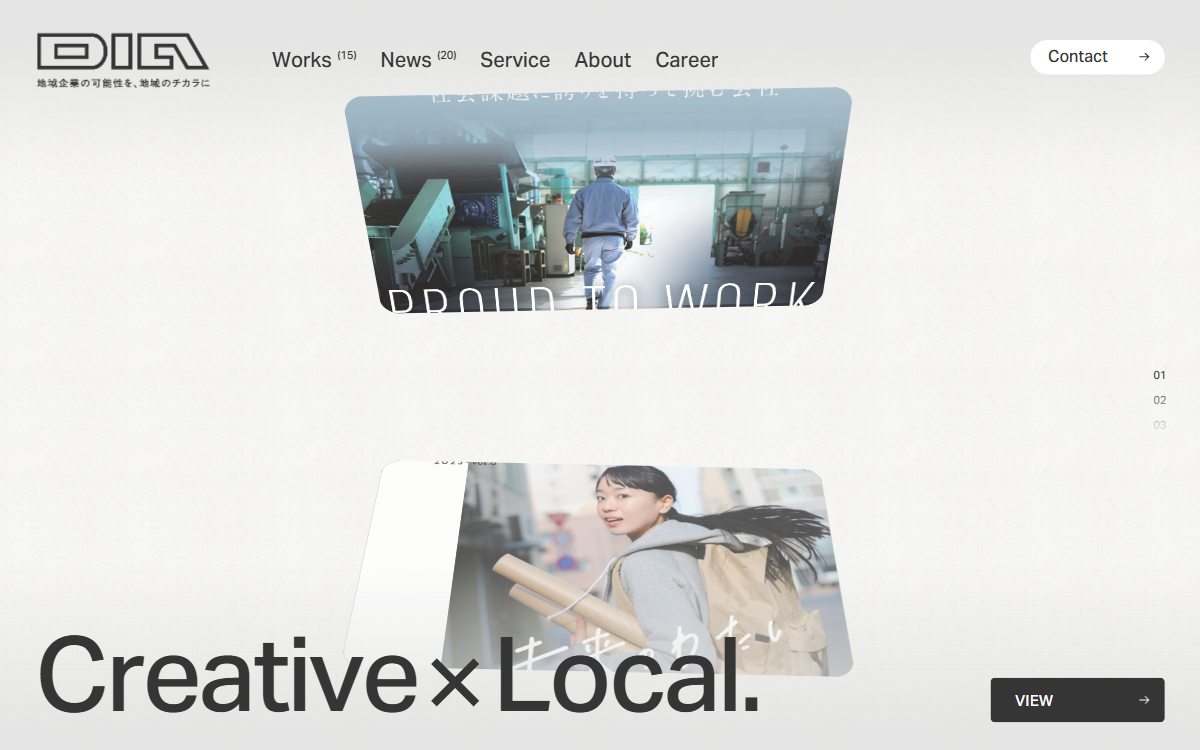 株式会社第一エージェンシー(岡山支社) 公式サイト 株式会社第一エージェンシー(岡山支社) 公式サイト