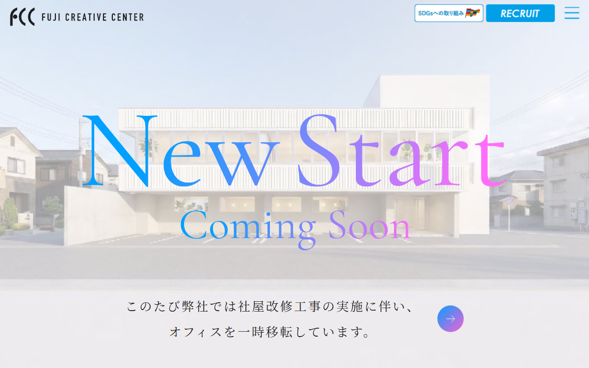 株式会社フジ・クリエイティブセンター 公式サイト 株式会社フジ・クリエイティブセンター 公式サイト