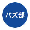 株式会社ルーシー ロゴ