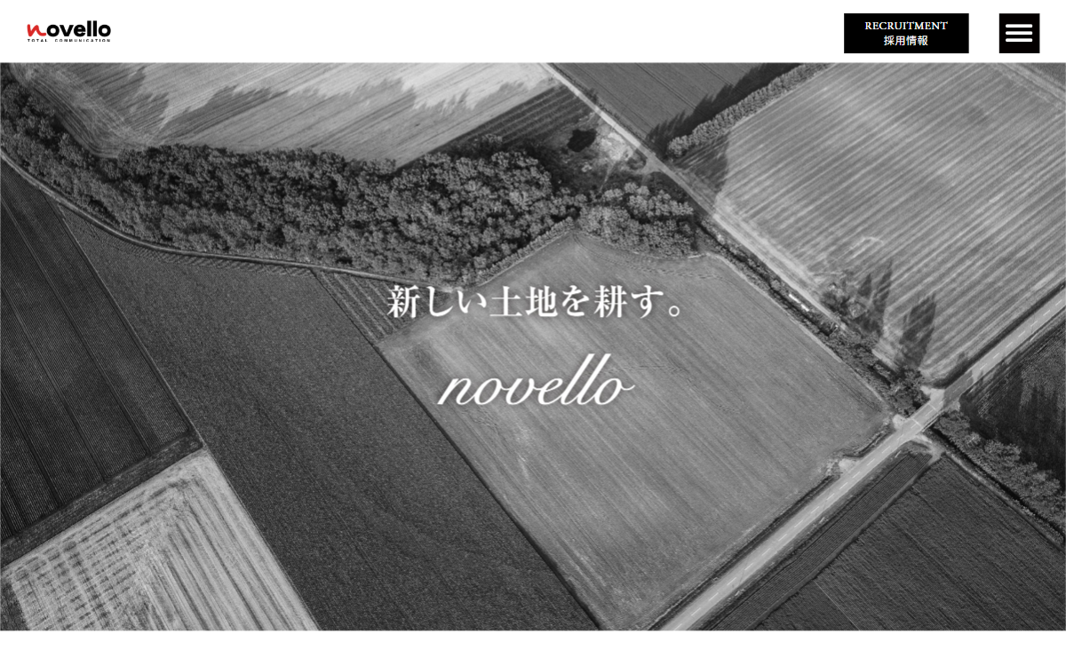 株式会社ノヴェロ 公式サイト 株式会社ノヴェロ 公式サイト