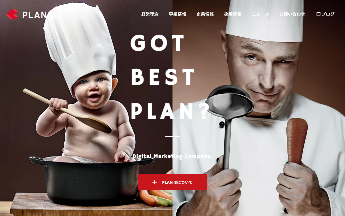 株式会社PLAN-B 公式サイト