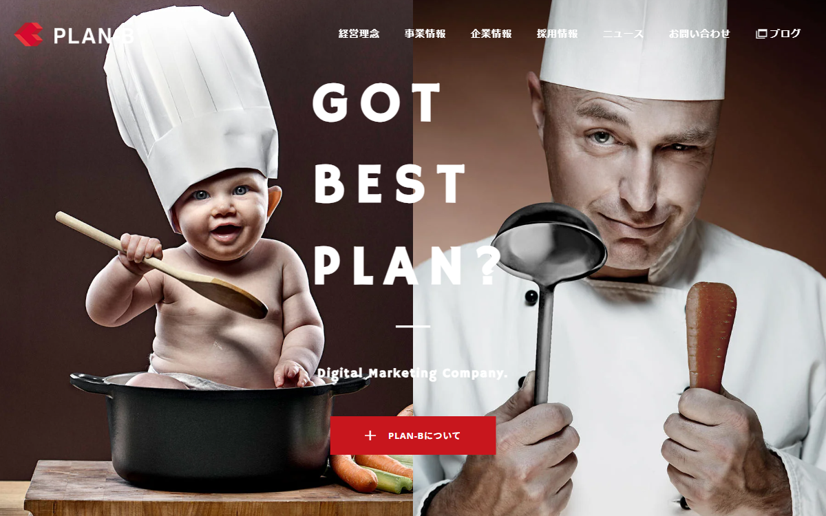 株式会社PLAN-B 公式サイト
