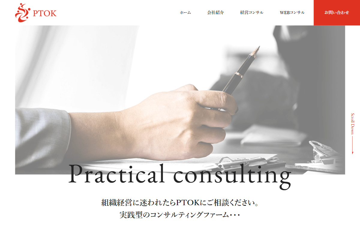 株式会社PTOK（パトック） 公式サイト