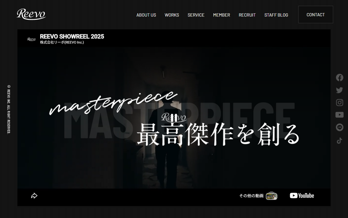 株式会社リーボ（REEVO） 公式サイト