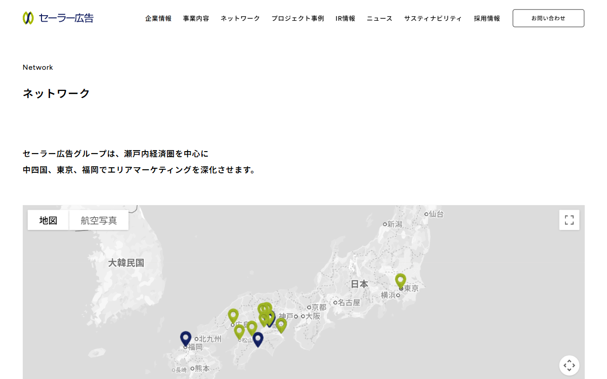 セーラー広告株式会社(岡山支社) 公式サイト セーラー広告株式会社(岡山支社) 公式サイト