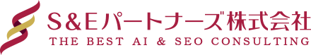 S＆Eパートナーズ株式会社