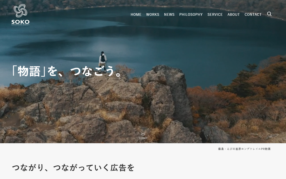 株式会社総広 公式サイト 株式会社総広 公式サイト