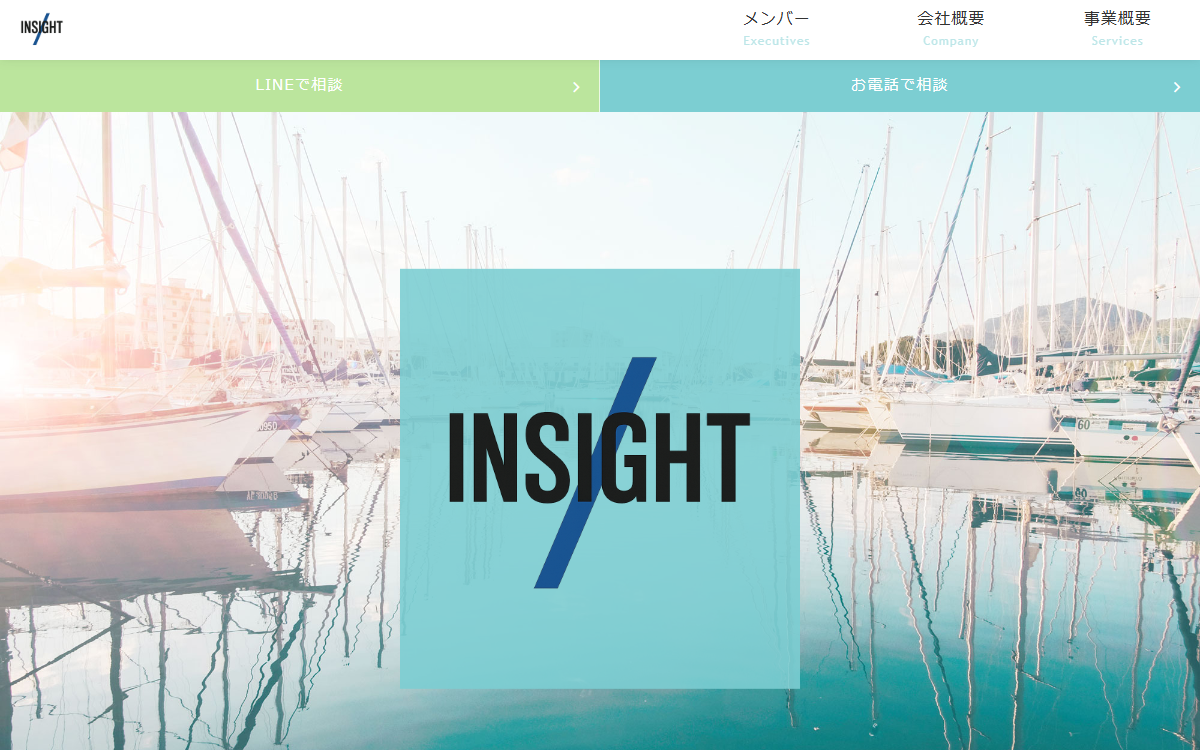 合同会社インサイト（ソルポート / solport） 公式サイト