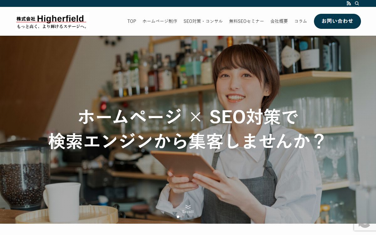 株式会社Higherfield 公式サイト 株式会社Higherfield 公式サイト
