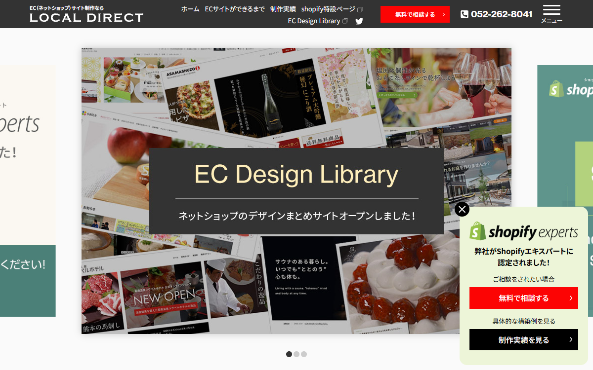 株式会社アビリブ(LOCAL DIRECT) 公式サイト 株式会社アビリブ(LOCAL DIRECT) 公式サイト