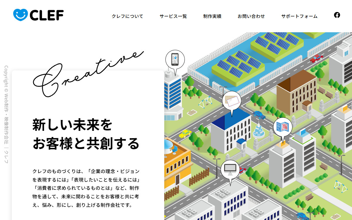 株式会社クレフ 公式サイト 株式会社クレフ 公式サイト