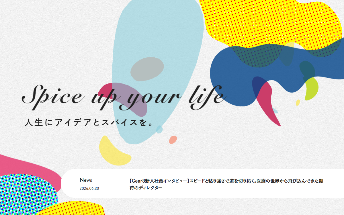 株式会社Gear8（GEAR8） 公式サイト