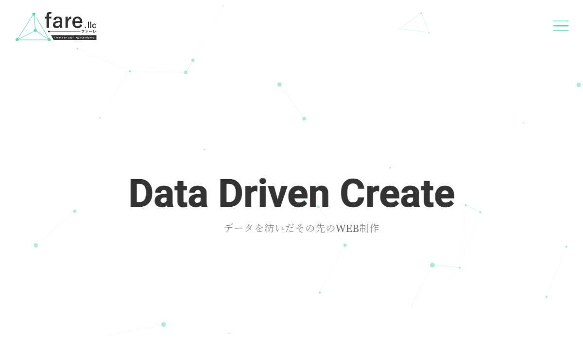 合同会社fare（ファーレ） 公式サイト