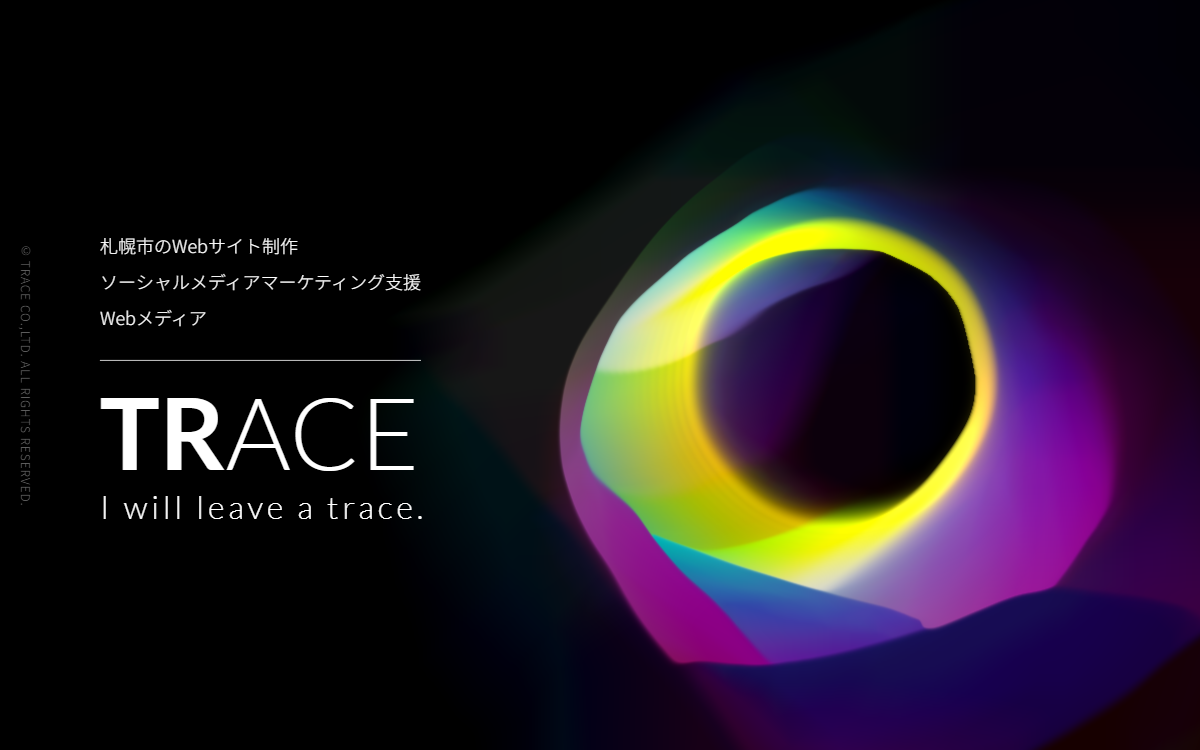 株式会社トレイス 公式サイト