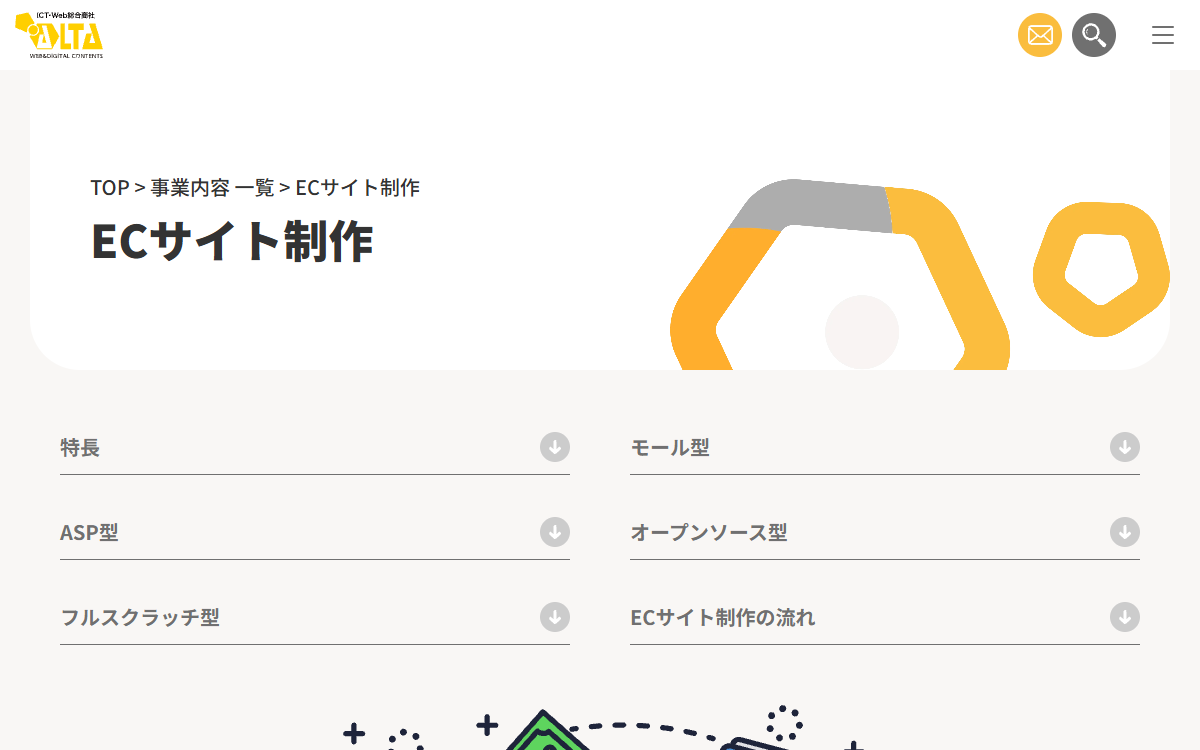 株式会社アルタ 公式サイト 株式会社アルタ 公式サイト