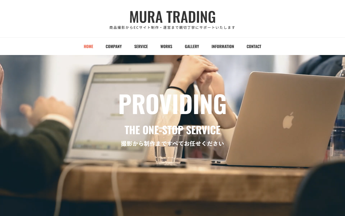 有限会社MURAトレーディング 公式サイト 有限会社MURAトレーディング 公式サイト