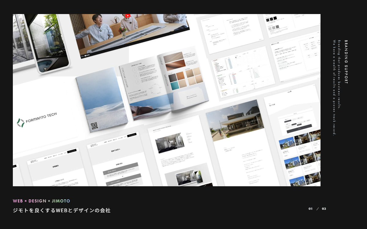 株式会社Lexa 公式サイト
