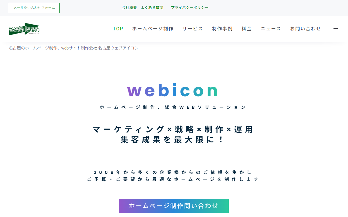 株式会社K・Iワークス(ウェブアイコン) 公式サイト 株式会社K・Iワークス(ウェブアイコン) 公式サイト