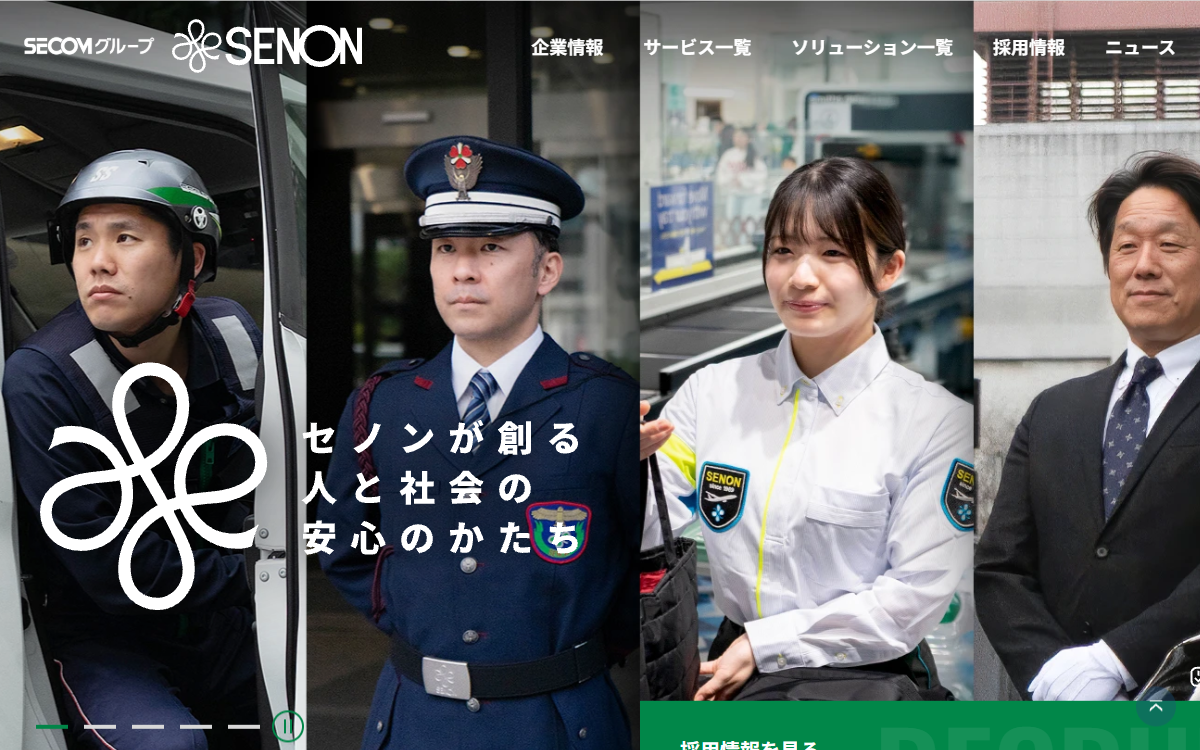 株式会社セノン 福岡支社 公式サイト