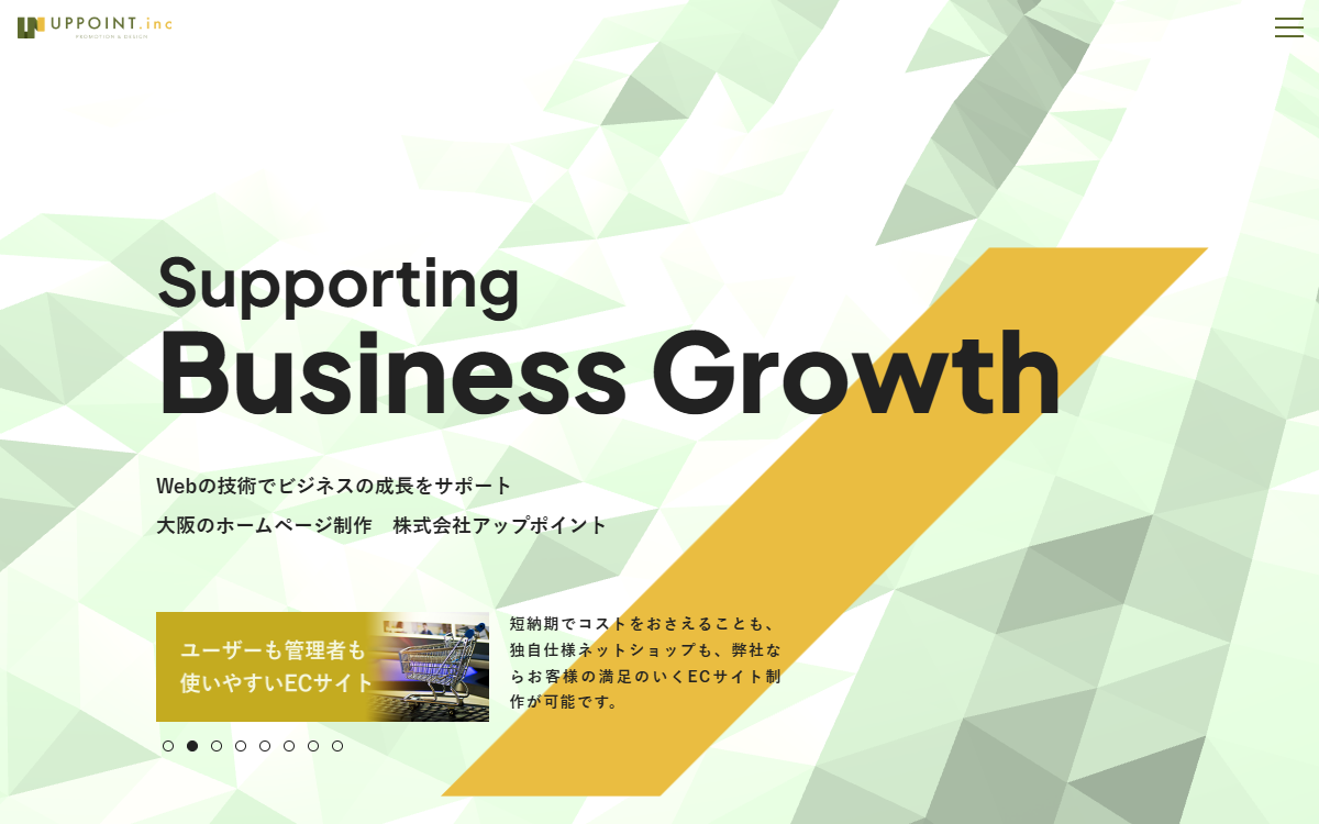 株式会社アップポイント 公式サイト 株式会社アップポイント 公式サイト