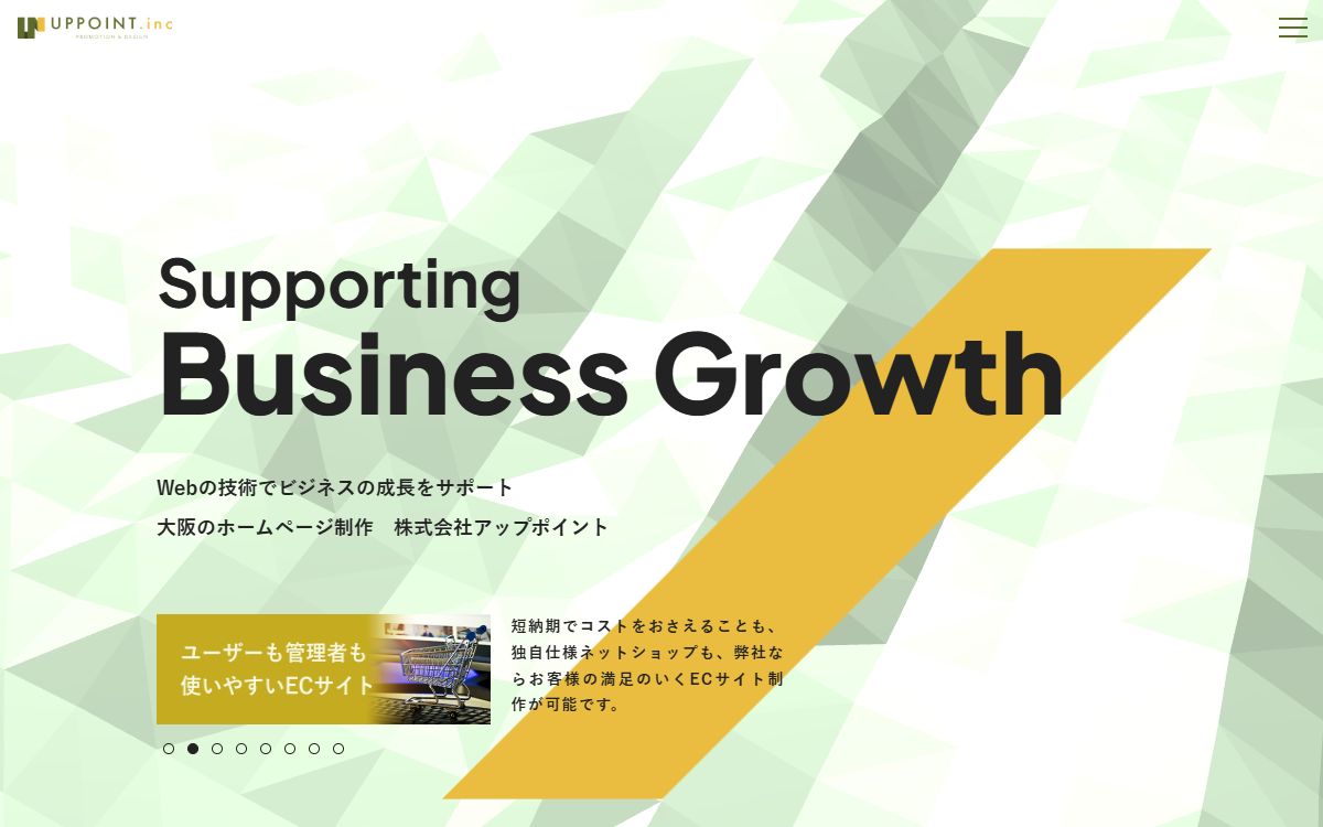 株式会社アップポイント 公式サイト 株式会社アップポイント 公式サイト