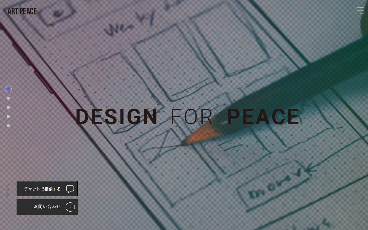 株式会社アートピース(ART PEACE Inc.) 公式サイト 株式会社アートピース(ART PEACE Inc.) 公式サイト