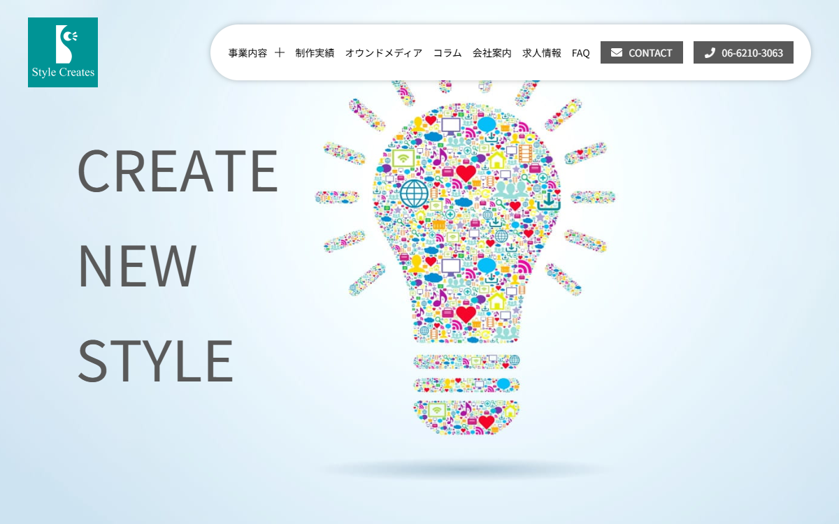 株式会社スタイルクリエイツ 公式サイト 株式会社スタイルクリエイツ 公式サイト