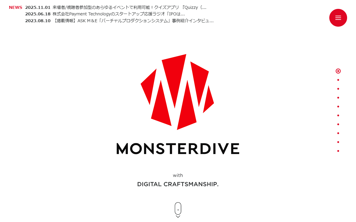株式会社MONSTER DIVE 公式サイト