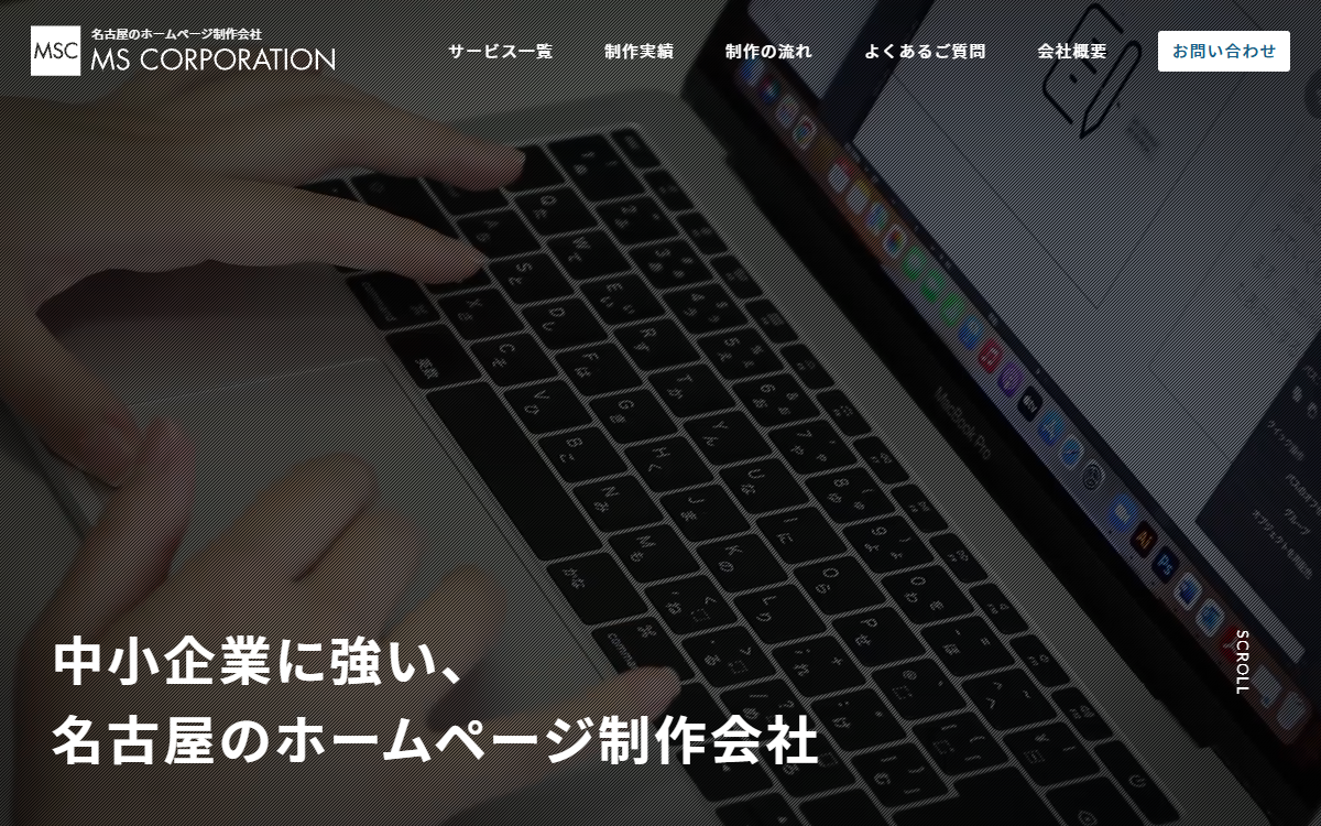 株式会社エムズコーポレーション 公式サイト