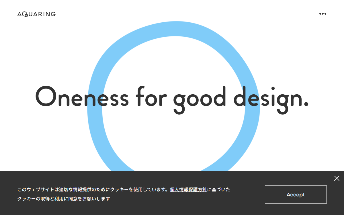 株式会社アクアリング 公式サイト