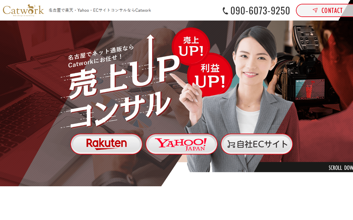 Catwork株式会社 公式サイト Catwork株式会社 公式サイト