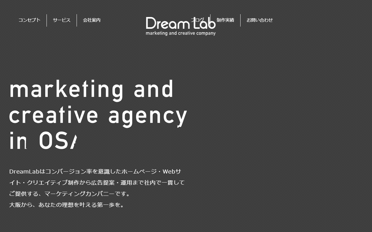 株式会社DreamLab 公式サイト 株式会社DreamLab 公式サイト