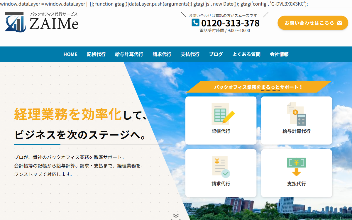 CradlePartners株式会社 公式サイト