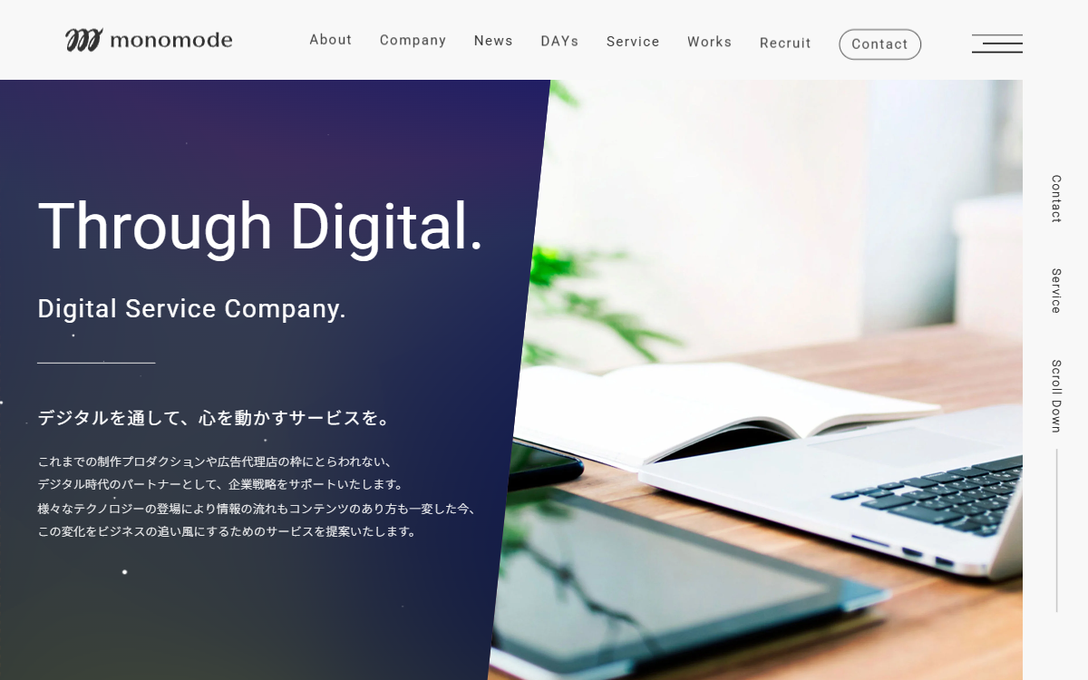 株式会社monomode（モノモード） 公式サイト