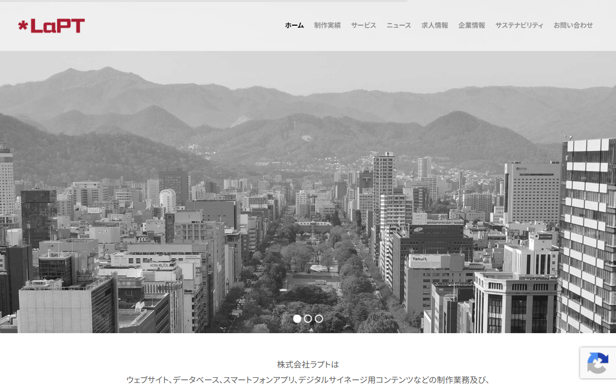 株式会社ラプト（LaPT） 公式サイト