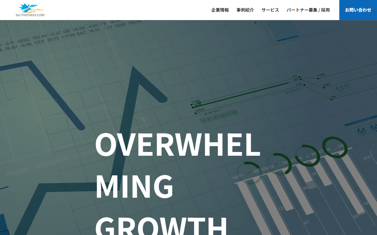 エスアンドティーパートナーズ株式会社 公式サイト エスアンドティーパートナーズ株式会社 公式サイト
