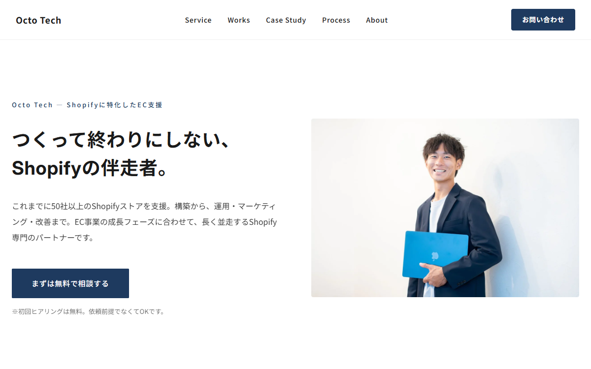 Octo Tech 公式サイト Octo Tech 公式サイト