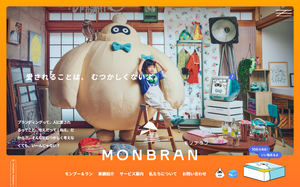 株式会社モンブラン 公式サイト
