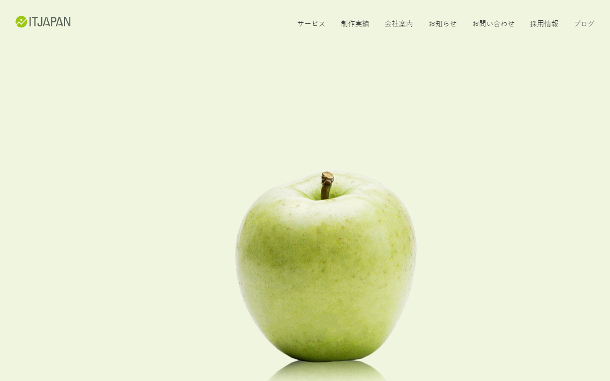 株式会社イットジャパン 公式サイト