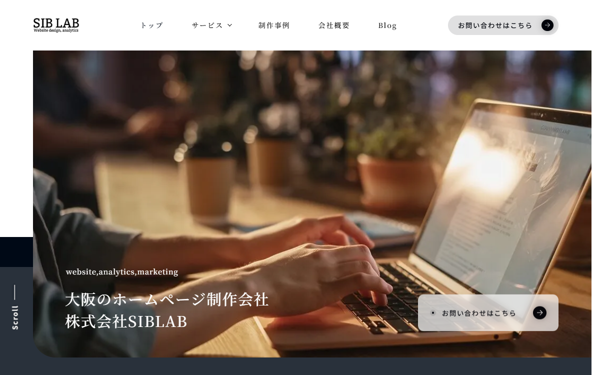 株式会社SIBLAB 公式サイト 株式会社SIBLAB 公式サイト