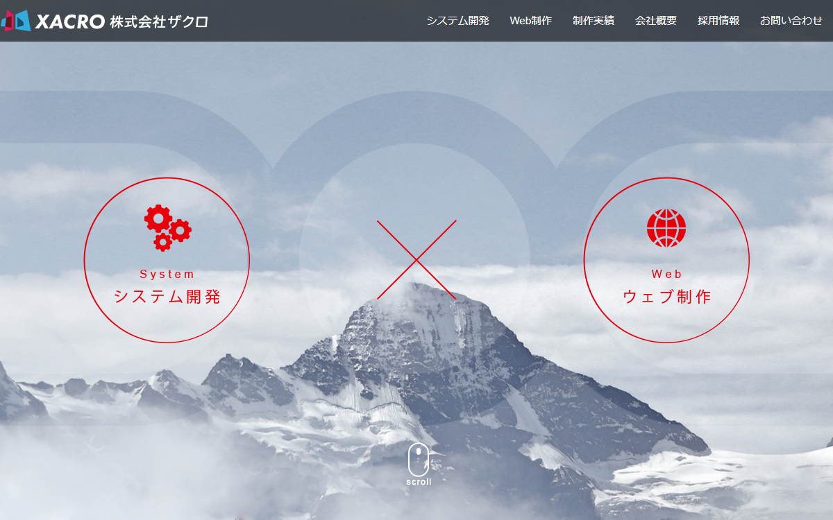 株式会社ザクロ 公式サイト
